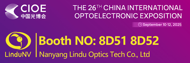 LinduNV will attend 26th CIOE show in Shenzhen China
